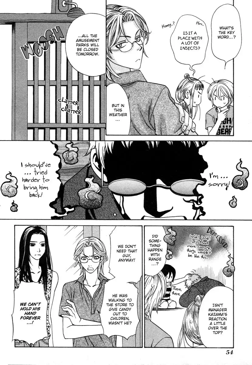 Shibutani-kun Tomo no Kai Chapter 27 5